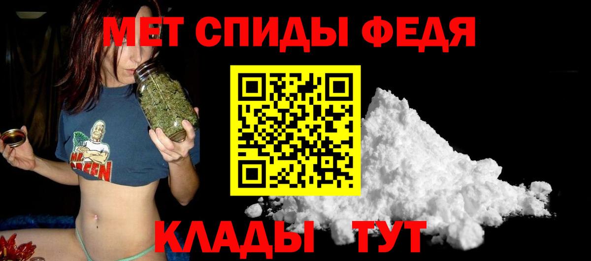 Амфетамин Розовый Гурьевск