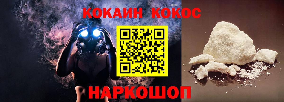 Кокаин  Гурьевск  MDMA  Вход с VPN  Меф МЯУ МЯУ   Конопля  Амфетамин   ГАШИШ 