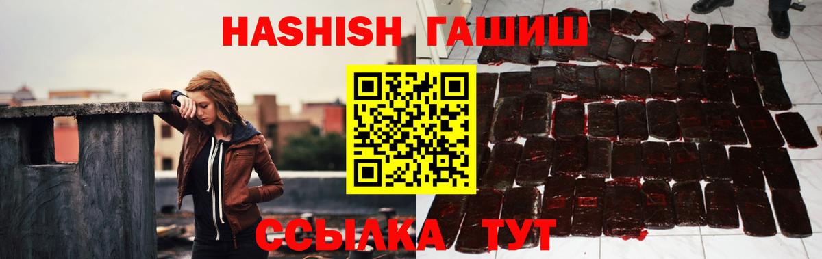 БУТИРАТ Гурьевск