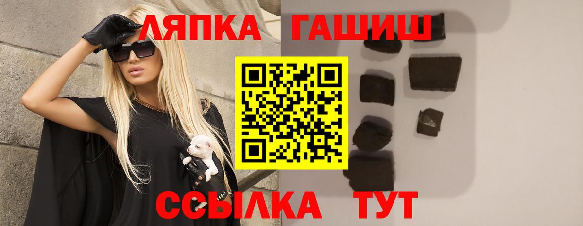 Гашиш hashish  Вход с VPN  Гурьевск  дарнет шоп  ГАШИШ VHQ 