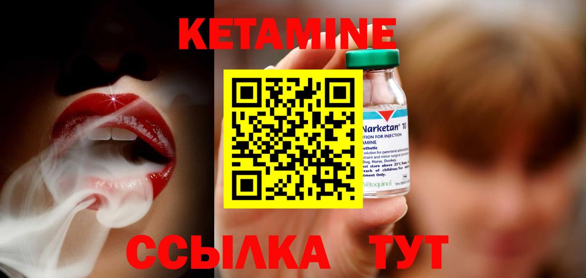 дарк нет официальный сайт  КЕТАМИН ketamine  КЕТАМИН ketamine  Вход с VPN  Гурьевск 