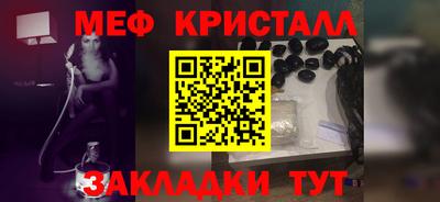 mdma Жуковский