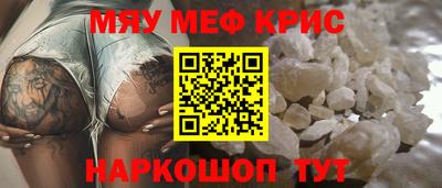 прущий лед Заводоуковск