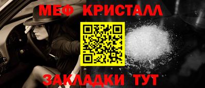 mdma Жуковский