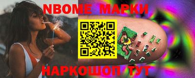 mdma Жуковский