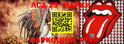 mdma Жуковский