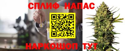 прущий лед Заводоуковск