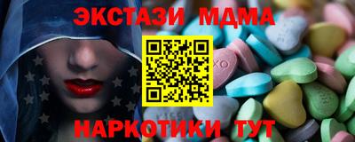 прущий лед Заводоуковск