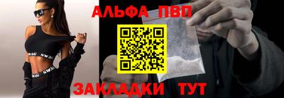 прущий лед Заводоуковск