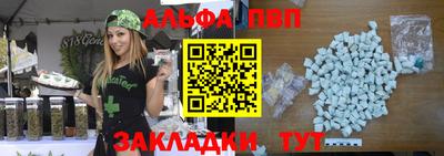прущий лед Заводоуковск
