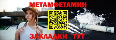 прущий лед Заводоуковск