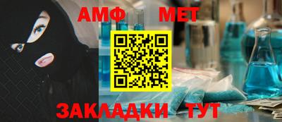 mdma Жуковский