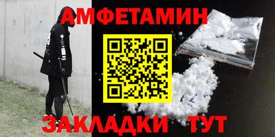 mdma Жуковский