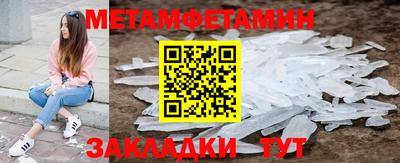 прущий лед Заводоуковск