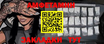 прущий лед Заводоуковск