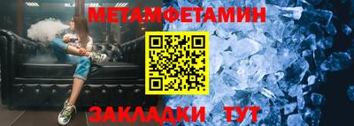 прущий лед Заводоуковск