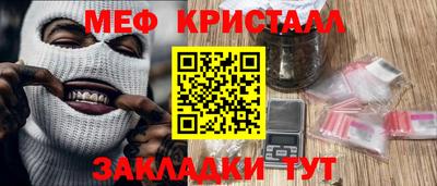 mdma Жуковский