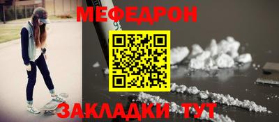 прущий лед Заводоуковск