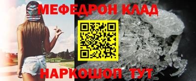 прущий лед Заводоуковск