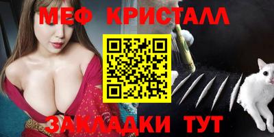 mdma Жуковский