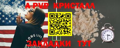 прущий лед Заводоуковск