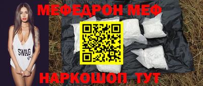 прущий лед Заводоуковск