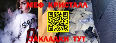 прущий лед Заводоуковск