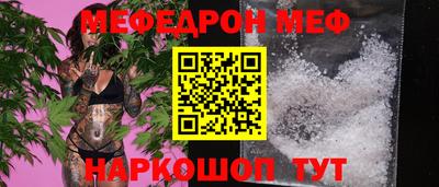 прущий лед Заводоуковск