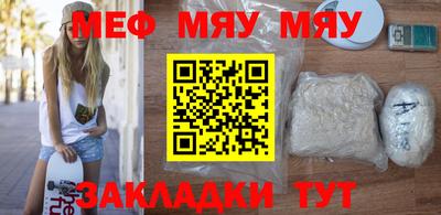 mdma Жуковский