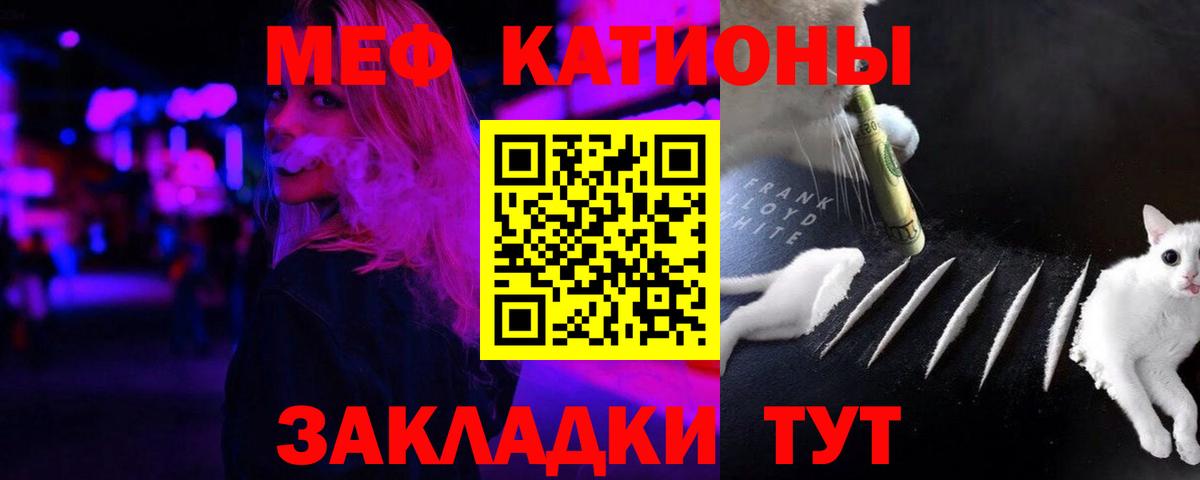 Гурьевск  Мефедрон VHQ  МЯУ-МЯУ 4 MMC  МЯУ-МЯУ  Вход с VPN 
