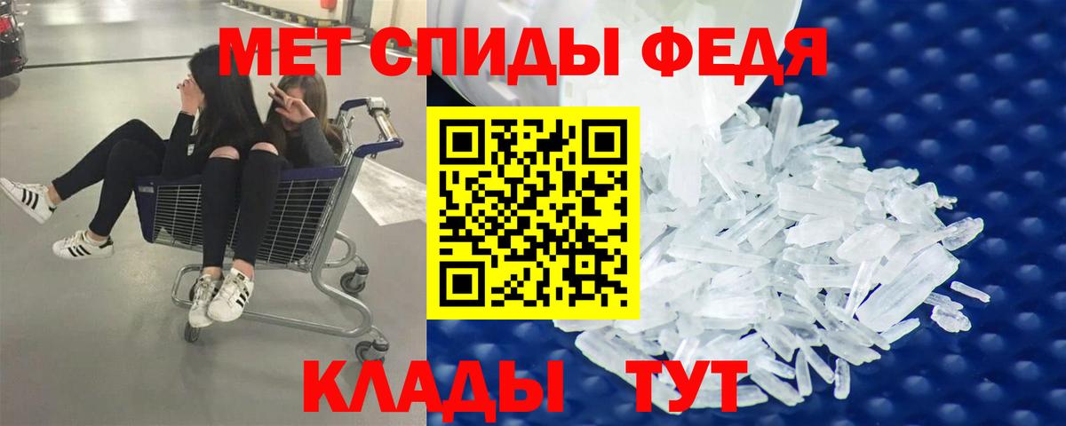 Гурьевск  Метамфетамин Methamphetamine  Вход с VPN 
